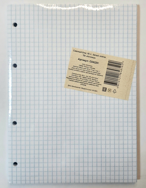 Сменный блок/тетр.  80л белый, клетка