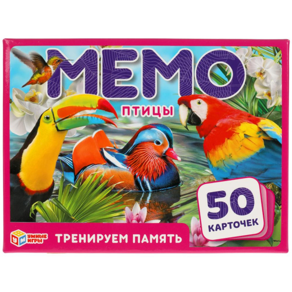 Игра настольная МЕМО-Птицы (50 карточек)