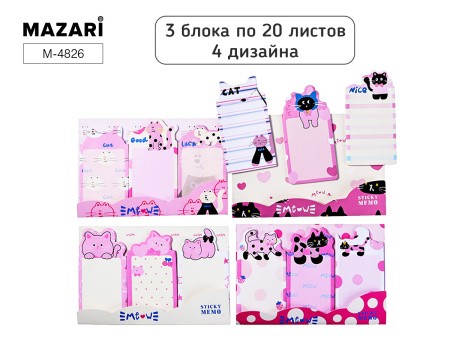 Стикер фигурный Коты, 3шт по 20л