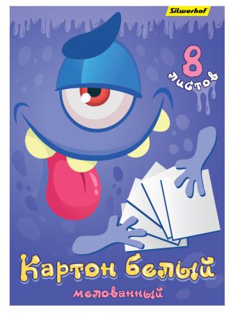 Картон белый  А4 08л мелованный Монстрики АКЦИЯ