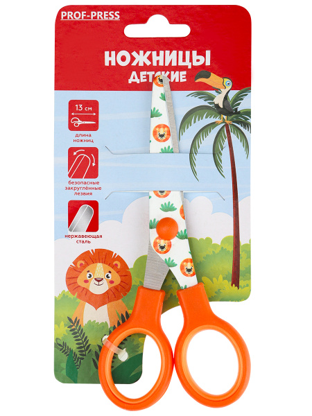 Ножницы  детск. 130мм Львенок, цв. печать на лезвии