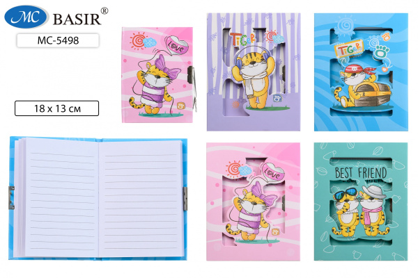 Блокнот подарочный А6+ 7БЦ Тигры, замком АКЦИЯ