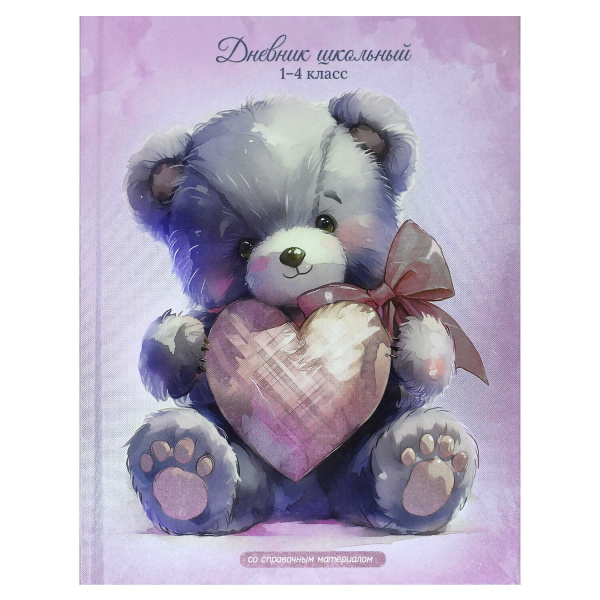 Дневник мл/кл 7БЦ/д. Мишка с сердцем, фольга