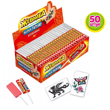 Жевательная конфета "Жевамба SUPER TATTOO" клубника 10гр (50шт)
