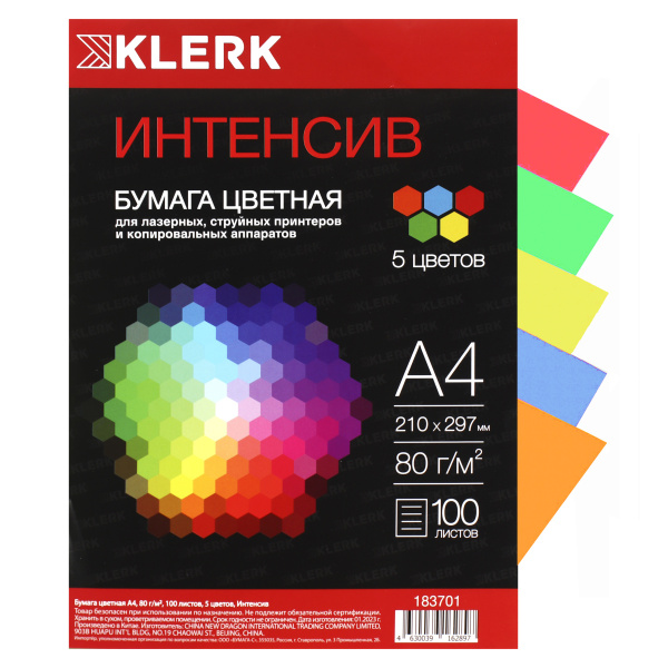 Бумага мix А4 Klerk 100л  5цветов Интенсив  80гр/м