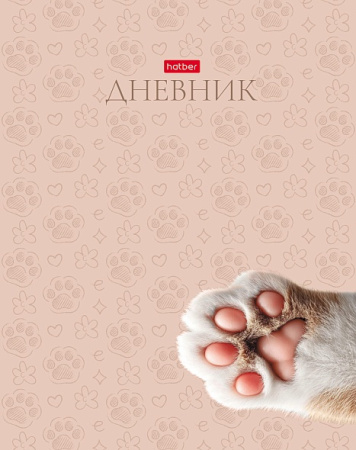 Дневник шк. 7БЦ/д. Розовые лапки, софт-тач