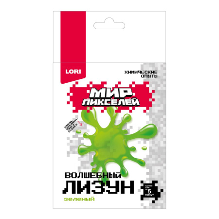 Химические опыты Волшебный лизун Мир пикселей Зелёный лизун