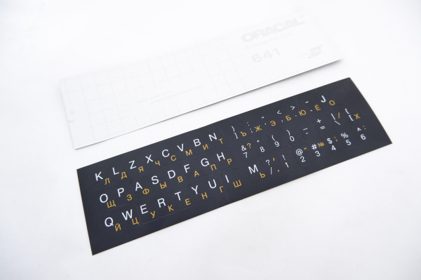 Наклейка-шрифт русский/латинский на клавиатуру