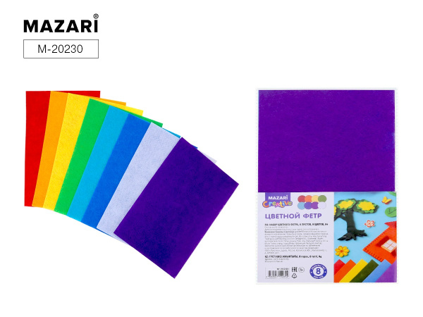 Фетр  8л (8цв)  Ассорти 1мм