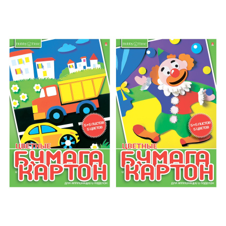 Картон+ цв. бумага в наборе  5л + 5л Хобби тайм   АКЦИЯ