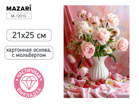 Алмазная мозаика с мольбертом 21*25см Букет