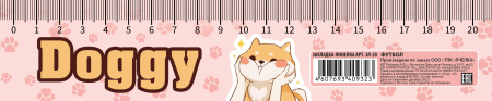 Закладка-линейка 20см Doggy