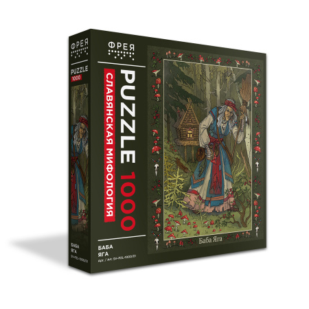 Пазлы 1000 эл Славянская мифология. Баба Яга
