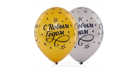 Шар возд шелк С Новым Годом 36см (14")