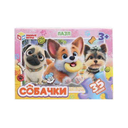 Пазлы 35 эл Собачки