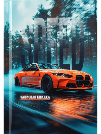 Кн.записная А6 7Бц 64л Авто-16