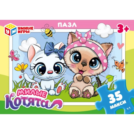 Пазлы 35 эл Милые котята