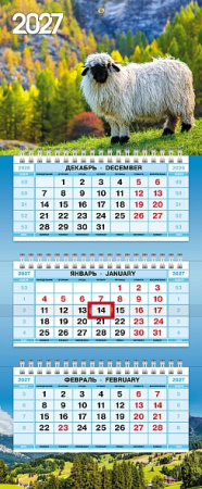 Календарь квартальный 3гр/3бл 2027г Знак года, мини