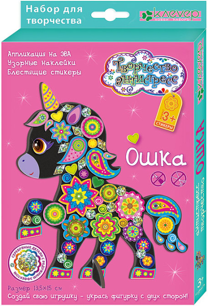 Творчество-антистресс фигурка "Ошка" (декорирование стикерами)