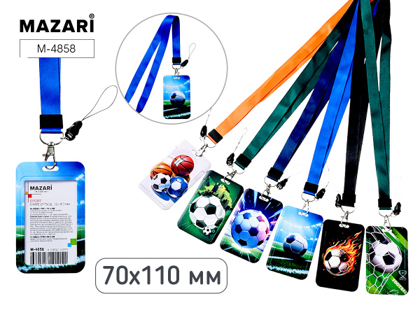 Бейдж 110*70мм Sport, вертикальный, на шнурке