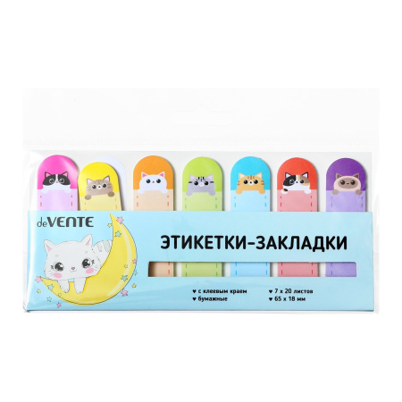 Стикер-закладка 18*65мм 7х20л Kitty, бумажные