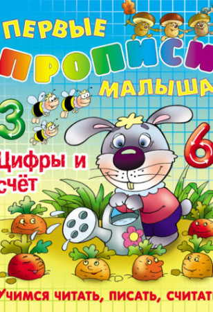 Книжка-гармошка Задачки для мышления: в парке аттракционов АКЦИЯ