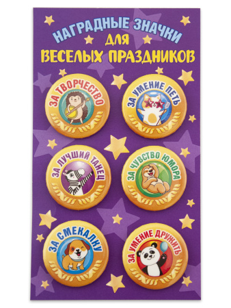 Значок набор 6шт Для веселых праздников