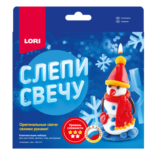 Набор д/творчества Лепим свечи "Снеговик"