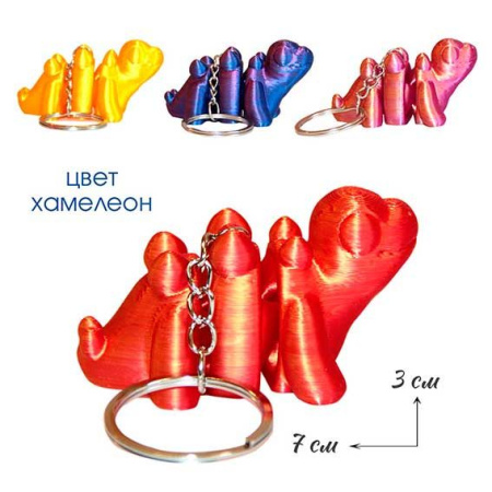 Брелок пластик Динозаврик 3D, подвижный