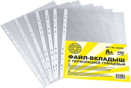 Файлы-вклaдыши А4 Эконом (100шт/уп) глянцевые