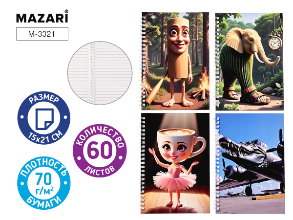 Блокнот/гребень  А5 60л Итальянские мемы