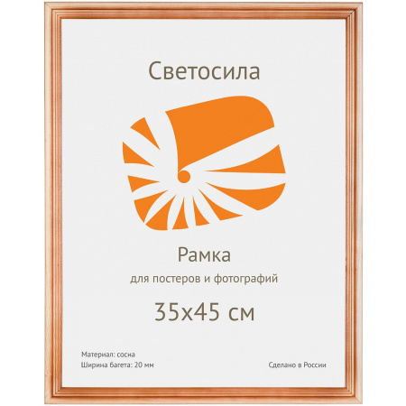 Ф/рамка дерево 35х45 сосна не стекло