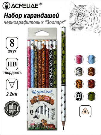 Карандаш ч/гр Acmeliae Zoo НВ