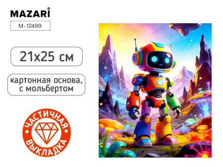 Алмазная мозаика с мольбертом 21*25см Робот