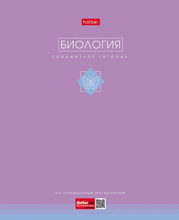 Тетрадь темат. 48л Трогательная пастель Биология, софт-тач