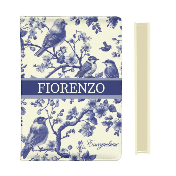 Ежедневник.2026г А5 7Бц Blue birds, ткань, поролон, 176л