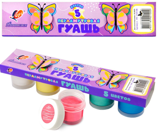 Гуашь Фантазия 05цв. 15мл перламутровая