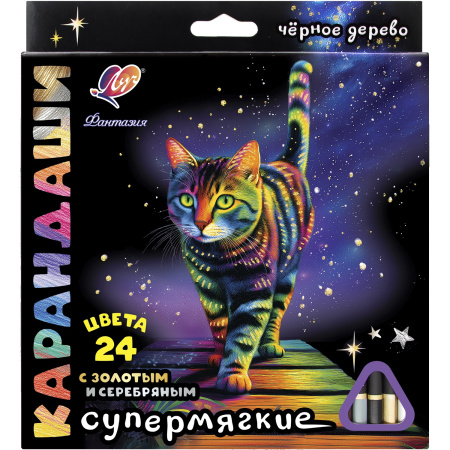 Карандаши .Трехгранные Фантазия 24цв., чёрное дерево