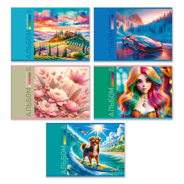 Альбом 40л Цветные фантазии, микс