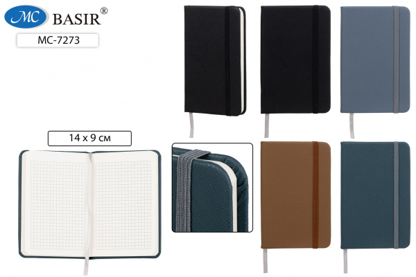 Ежедневник А6 7Бц кожзам 80л, клетка, резинка