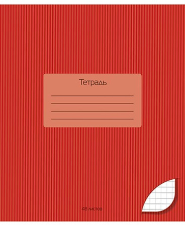 Тетрадь 48л Тёмно-красная тонир.