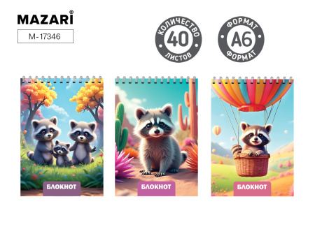 Блокнот/гребень  А6  40л