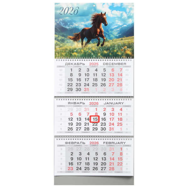 Календарь квартальный 3гр/3бл 2026г Бегущая лошадь