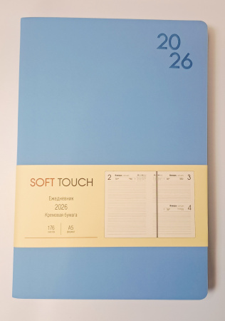 Ежедневник.2026г А5 Инт.обл. Soft Touch. Незабудковый 176л кожзам