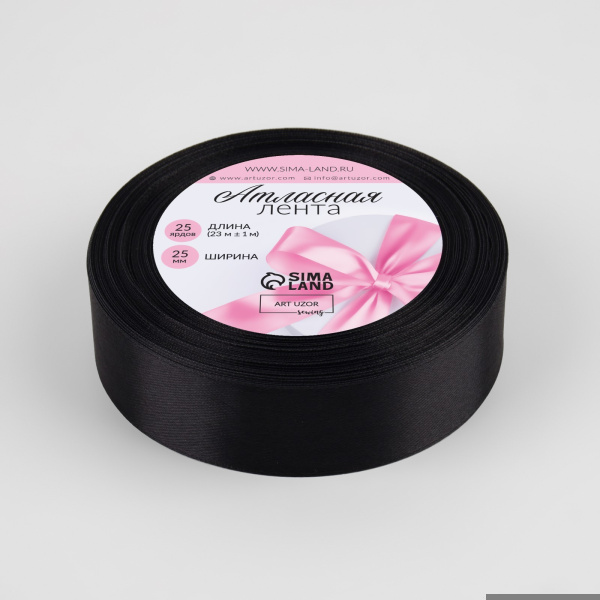 Лента декоративная Атласная 2,5смх23м Черная