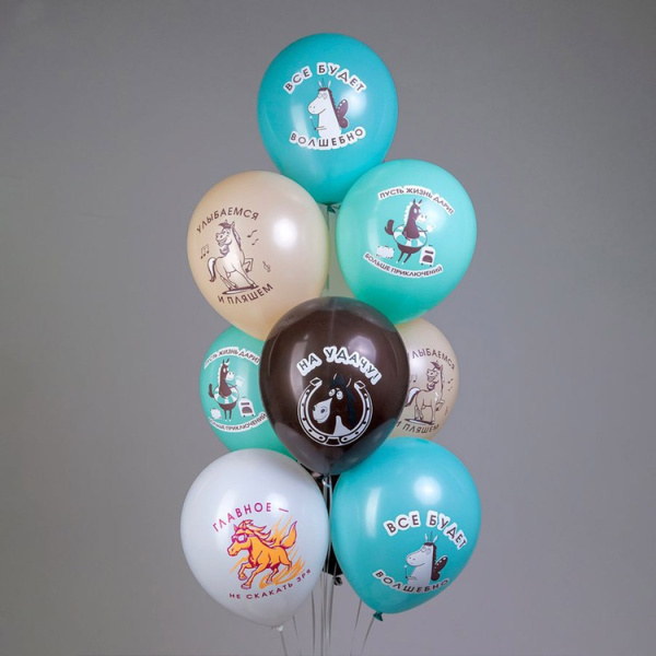 Шар возд рис 30см Лошадки (12")