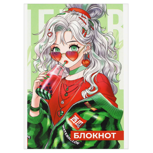 Блокнот А6  40л Арбузное настроение