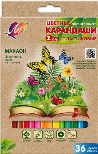 Карандаши .пластиковые 36цв. Zoo
