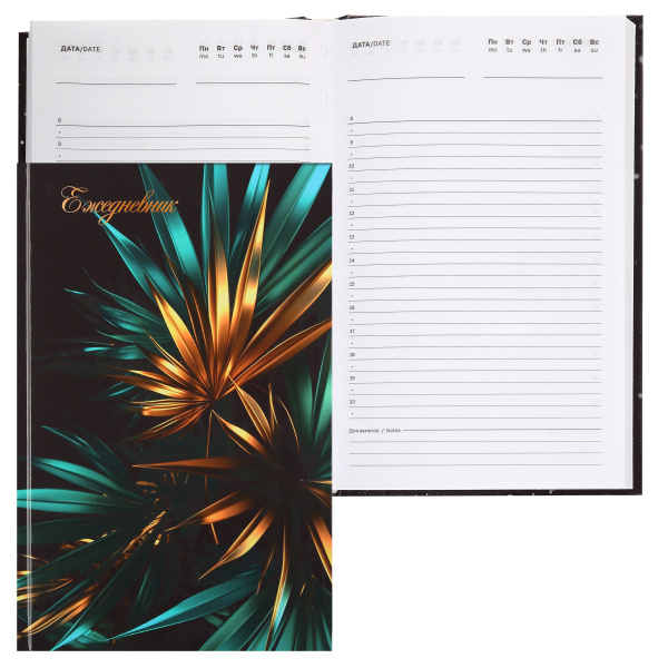 Ежедневник А5 7Бц Яркие тропики,  80л