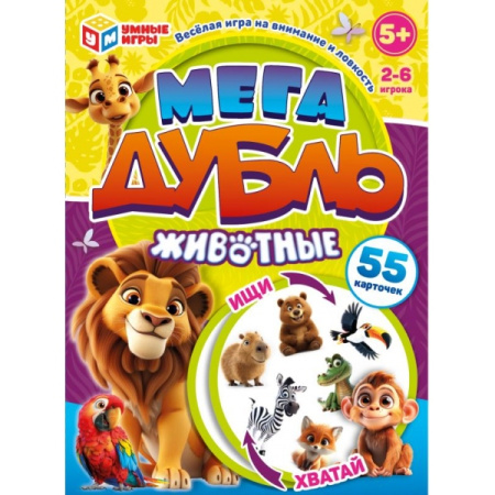 Игра настольная Мега дубль Животные